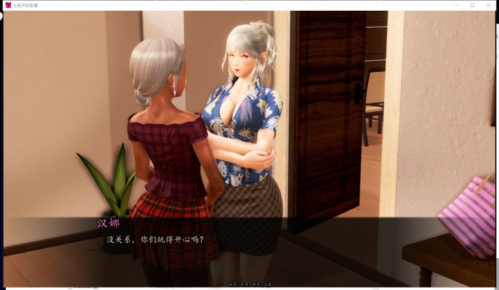 【欧美SLG/汉化/动态CG】土包子的奇遇 V0.70 安卓+PC 精翻汉化版【2.4G/新汉化】