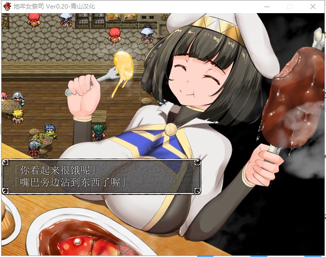 【爆款RPG/汉化/NT.R神作】银女祭司 V30 精翻汉化版+CG【更新/战斗H/540M】