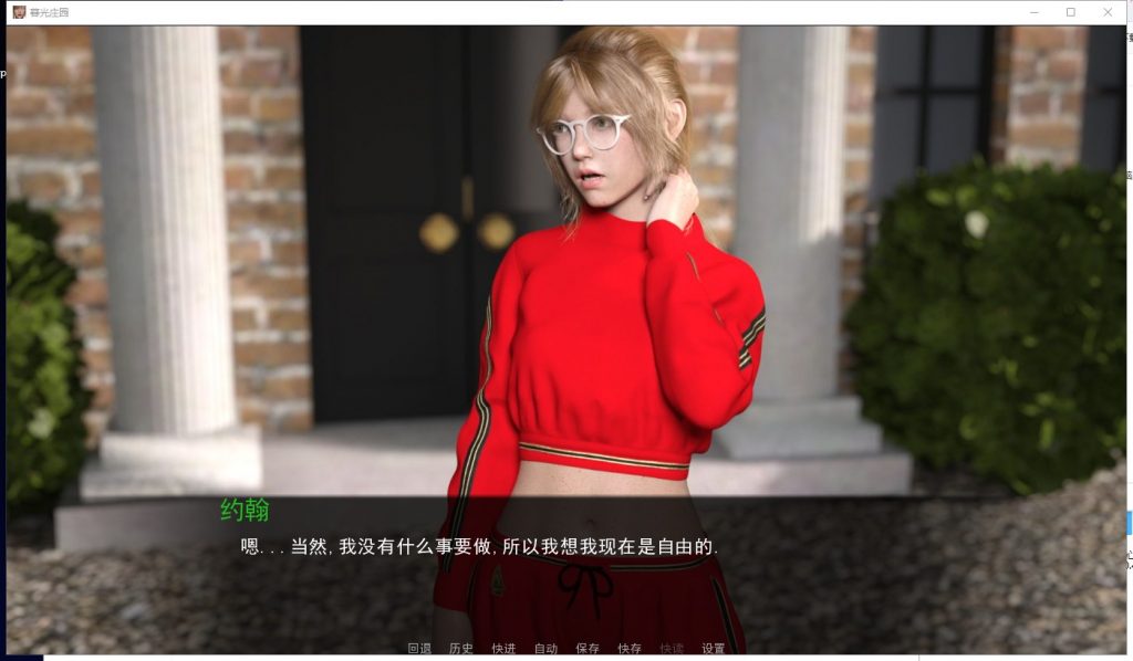 【欧美SLG/汉化/动态CV】暮光庄园 全11章 PC+安卓 精翻汉化版+CG【更新/3.2G】