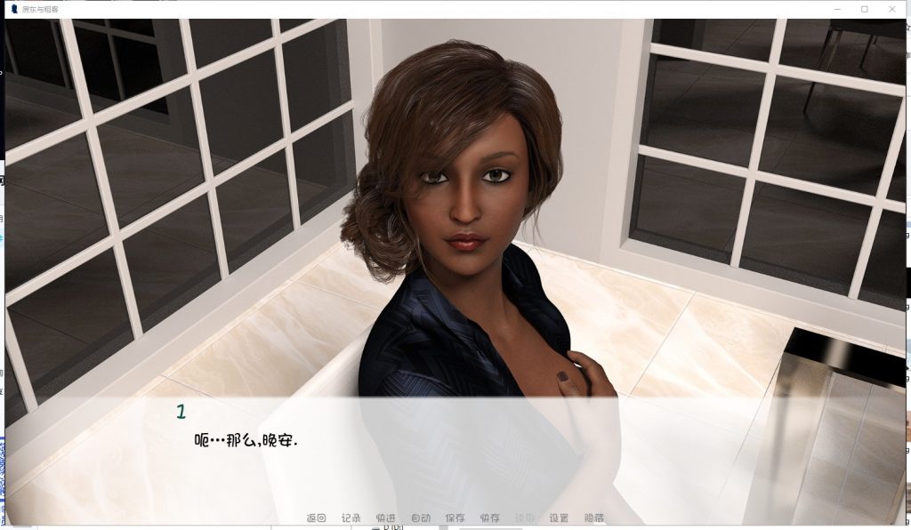 【亚洲风SLG/汉化/动态】情靡东主 V1.0 安卓+PC 精翻汉化完结版+CG【更新2G】