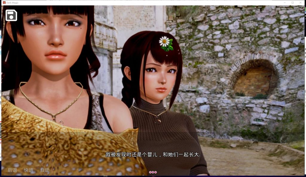 【欧美SLG/汉化/动态】黑魔法 0.130 精翻汉化版【PC+安卓】【更新/4G】