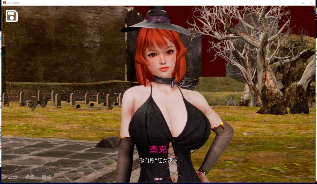 【欧美SLG/汉化/动态】黑魔法 0.130 精翻汉化版【PC+安卓】【更新/4G】