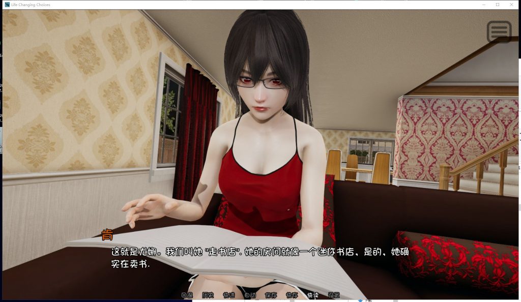 【国风SLG/汉化/动态】多娇的人生 V4.1 PC+安卓 精翻汉化版+CG【新汉化/1.6G】