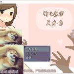 【像素RPG/汉化/全动态】淫欲足浴城！PC+安卓 精翻汉化完结修复版【更新/2.7G】