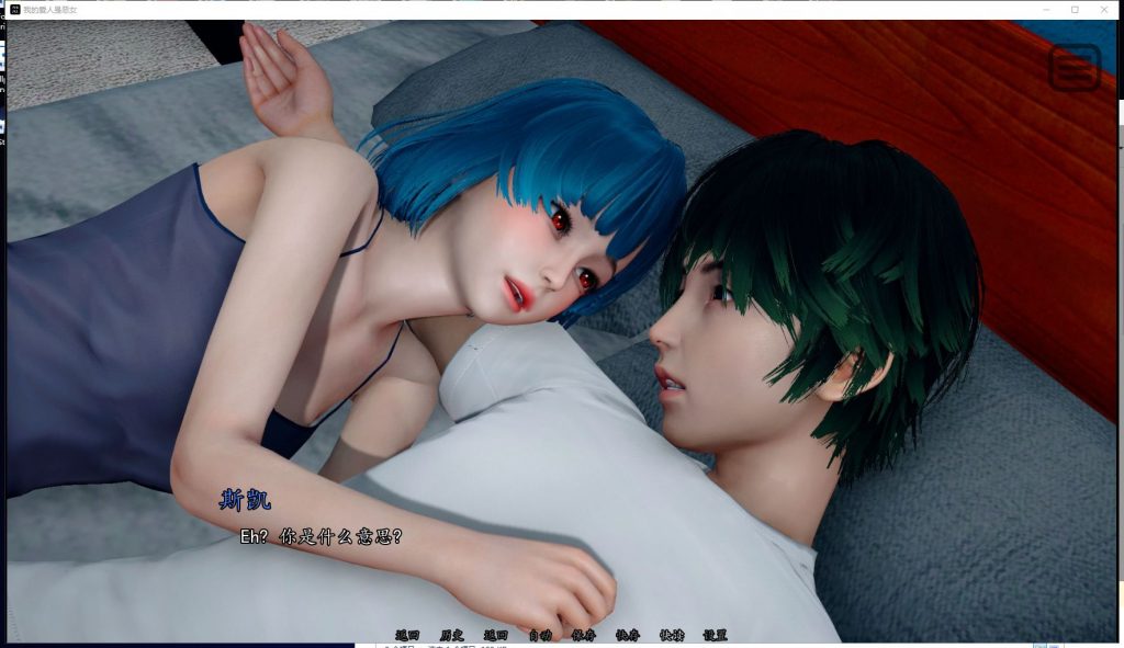 【欧美SLG/中文/动态】我的爱人是霸凌女v2.1 官中步兵版 PC+安卓+MAC【13.7G/更新】