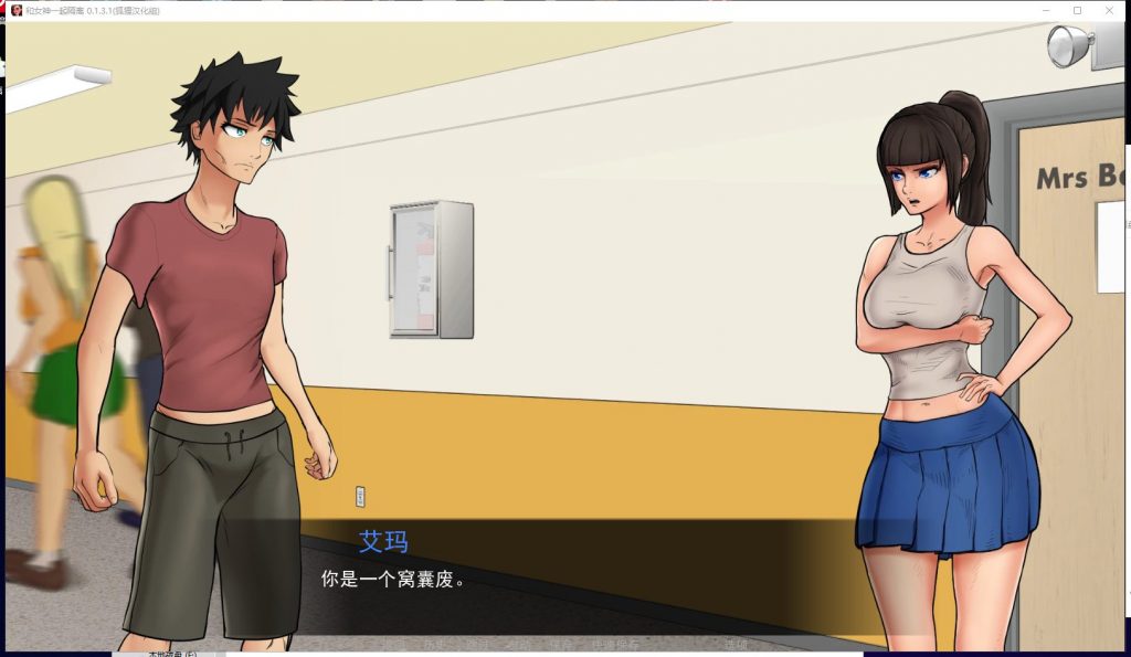 【欧美2D/汉化/动态CG】与女神一起被隔离 V0.1.3.1 PC+安卓 精翻汉化版+CG【更新/400M】