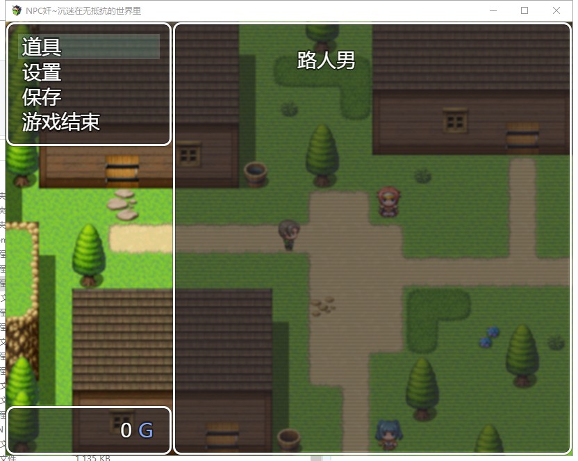 【RPG/汉化】NPC狩猎：沉迷在无抵抗的世界里 安卓+PC 汉化版【1.4G】