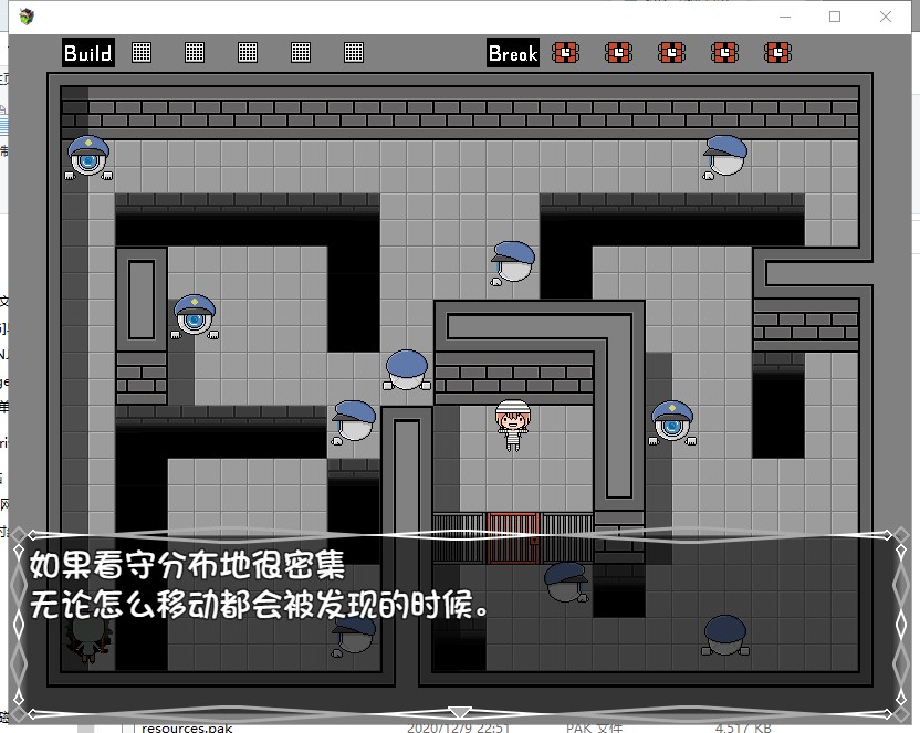 【逃脱RPG/汉化】就只是单纯营救同伴的故事 汉化版 付全CG/存档【新汉化/1G】