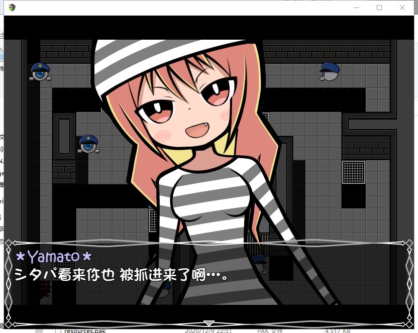 【逃脱RPG/汉化】就只是单纯营救同伴的故事 汉化版 付全CG/存档【新汉化/1G】