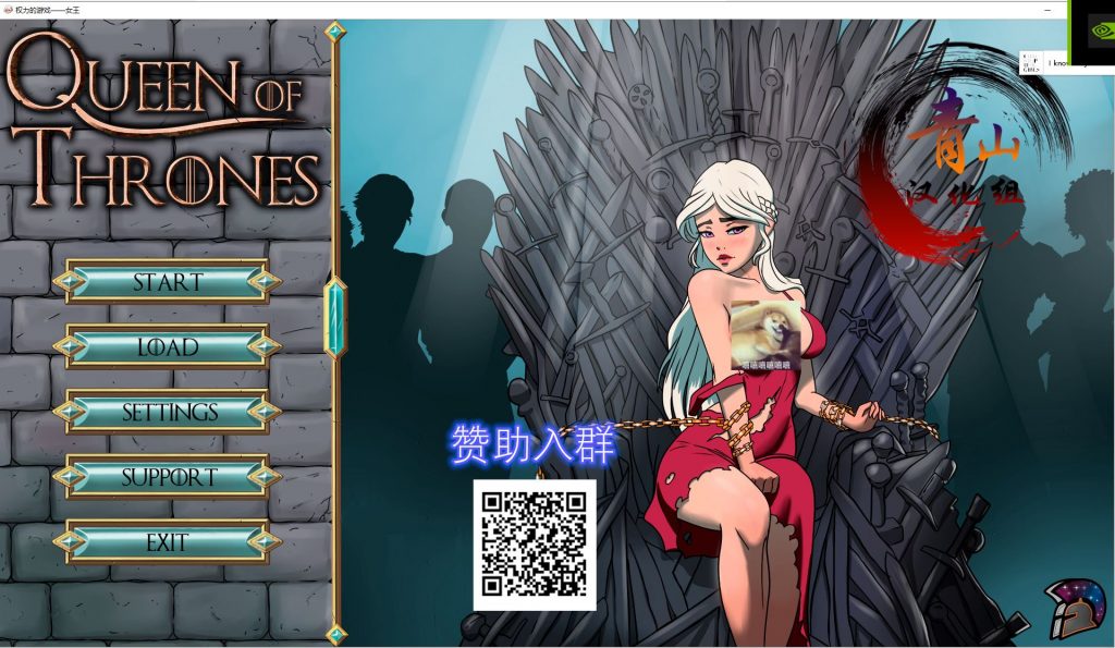 【欧美SLG/汉化/2D】权力的游戏-女王 PC+安卓 精翻汉化版【新汉化/500M】