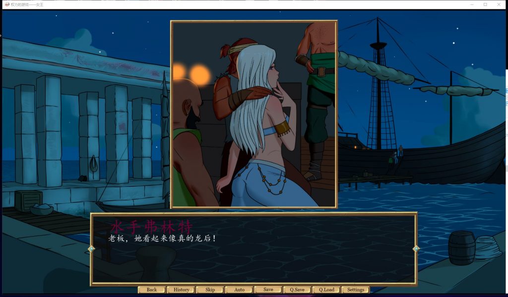 【欧美SLG/汉化/2D】权力的游戏-女王 PC+安卓 精翻汉化版【新汉化/500M】