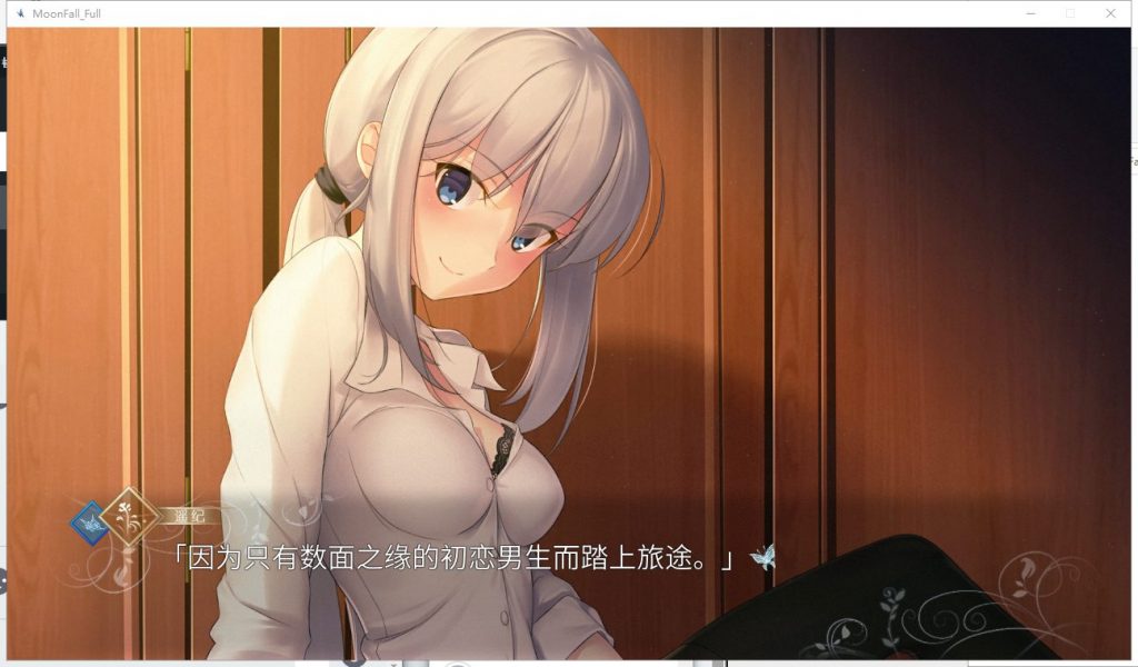 【国产ADV/中文/全动态】月球坠落时 MoonFall 官中步兵版【新作/5.2G/全CV】