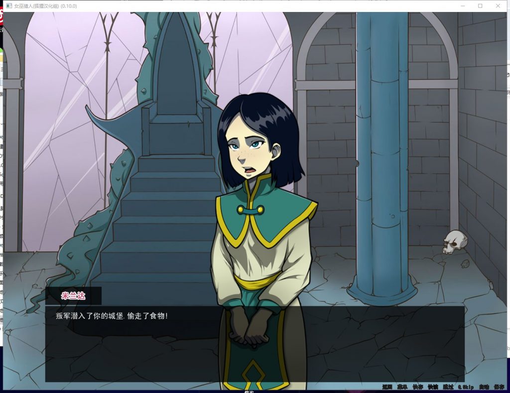 【欧美2D/汉化/动态】女巫猎人 V1.00 PC+安卓 精翻汉化版+全回想【新汉化/1.2G】