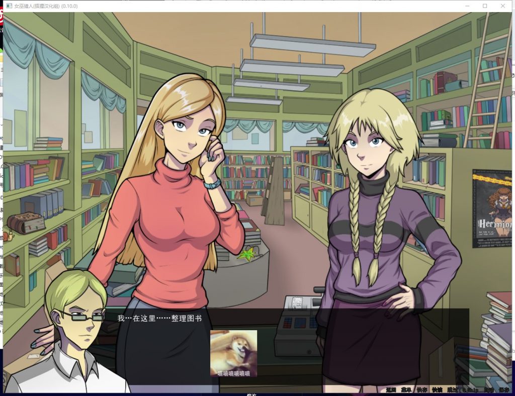 【欧美2D/汉化/动态】女巫猎人 V1.00 PC+安卓 精翻汉化版+全回想【新汉化/1.2G】