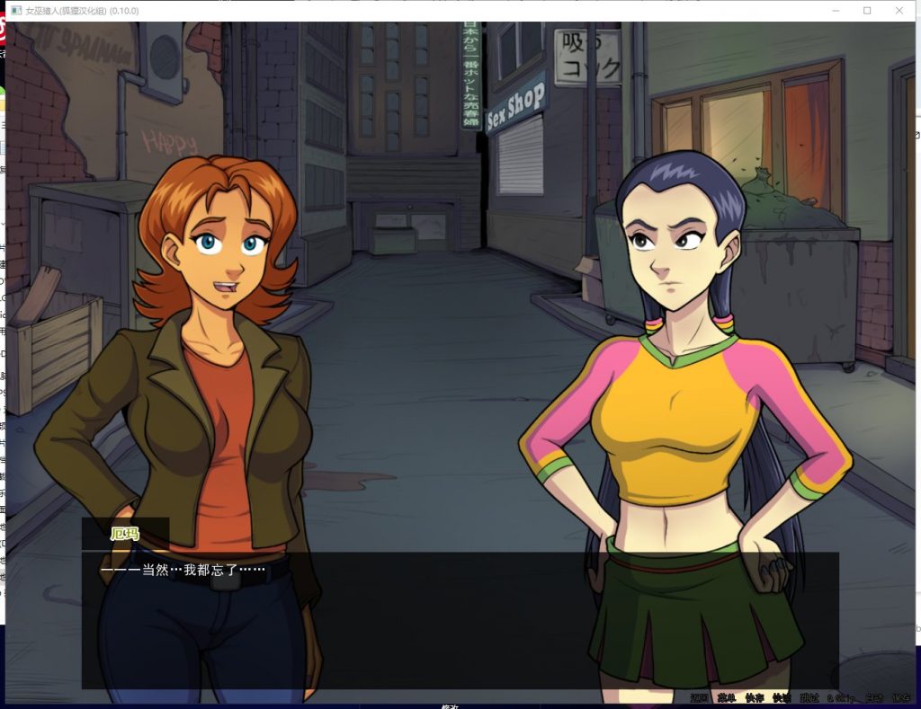 【欧美2D/汉化/动态】女巫猎人 V1.00 PC+安卓 精翻汉化版+全回想【新汉化/1.2G】