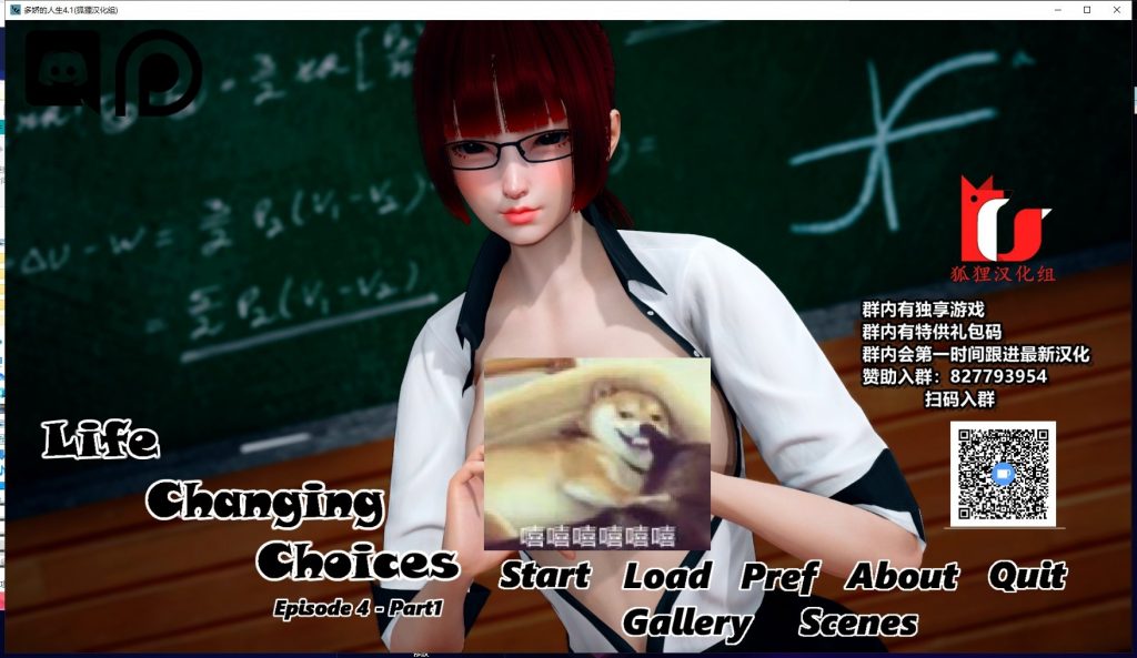 【国风SLG/汉化/动态】多娇的人生 V4.1 PC+安卓 精翻汉化版+CG【新汉化/1.6G】