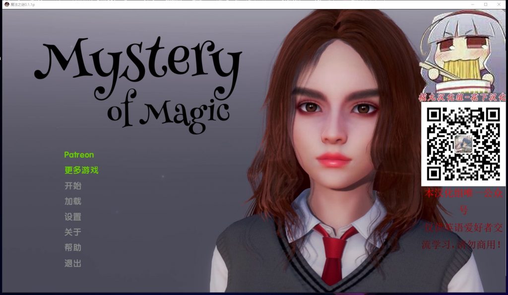 【欧美SLG/汉化/动态】魔法之谜-V0.1.1P 安卓+PC 精翻汉化版 付CG包【4G/CV】