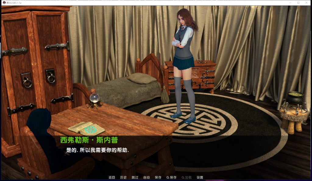【欧美SLG/汉化/动态】魔法之谜-V0.1.1P 安卓+PC 精翻汉化版 付CG包【4G/CV】