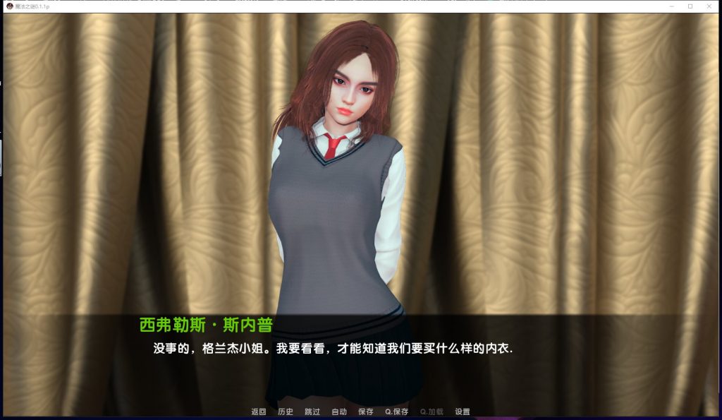 【欧美SLG/汉化/动态】魔法之谜-V0.1.1P 安卓+PC 精翻汉化版 付CG包【4G/CV】