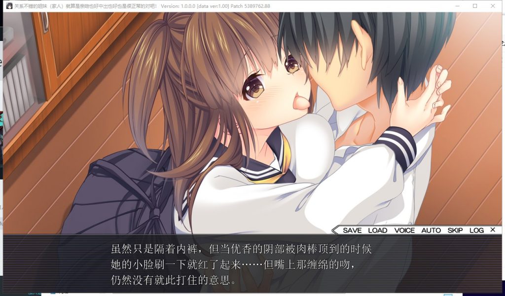 【拔作ADV/汉化】关系不错的姐妹亲吻也好中出也好都很正常 汉化硬盘版 付存档+CG包【新汉化/3G】