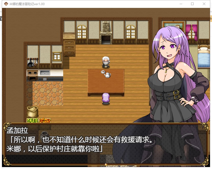 【RPG/汉化】米娜的魔法冒险记~ 汉化版 安卓+PC【1.1G/新汉化/全CV】