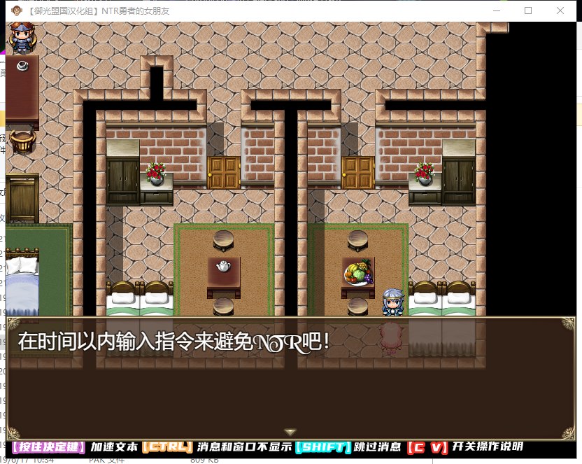 【日系RPG/汉化/动态】NTR勇者的女朋友！安卓+PC 精翻汉化完结版【新汉化/500M】