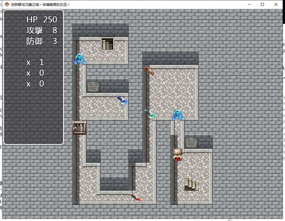 【RPG/汉化/全动态】法琳娜与沉睡之城~涂满黏液的女巫 安卓+PC 汉化版【1.3G/新汉化】