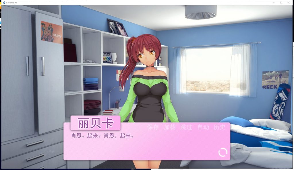 【SLG/汉化】乱性 Chromo XY 安卓+PC 步兵精翻汉化版【1.1G/新汉化】