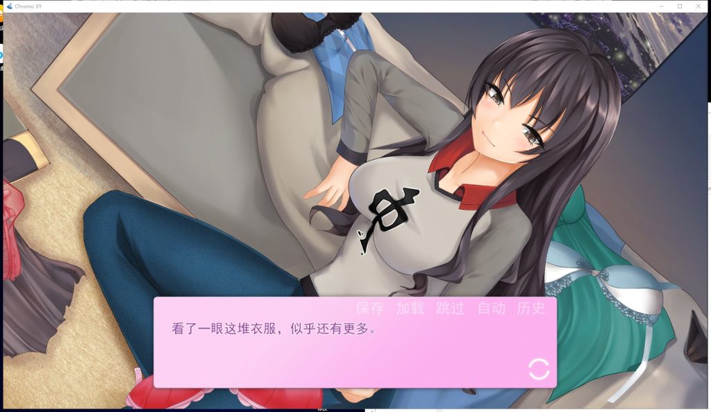 【SLG/汉化】乱性 Chromo XY 安卓+PC 步兵精翻汉化版【1.1G/新汉化】