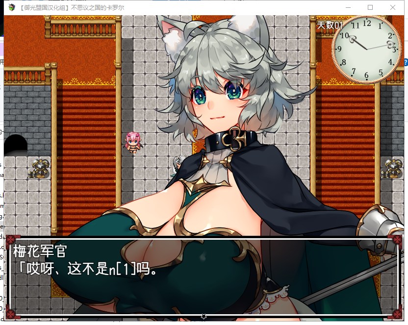 【RPG/汉化】不可思议之国的卡罗尔 V1.06 安卓+PC 精翻汉化版【新汉化/700M】