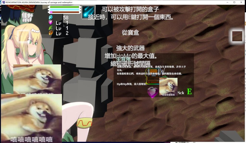 【STG/中文/全动态】罗刹天圣萨兰达拉~杀戮与赎罪之旅 官方中文版【1G/新作CV】