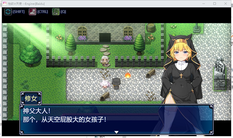 【日式RPG/汉化/换装】X欲天使 V1.0 机翻汉化作弊版【1.1G/新汉化/全CV】
