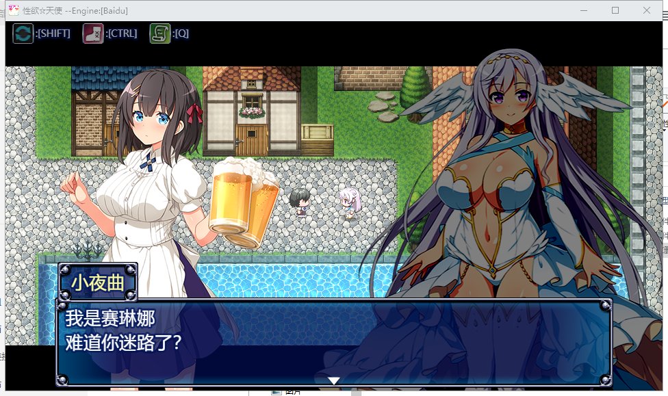 【日式RPG/汉化/换装】X欲天使 V1.0 机翻汉化作弊版【1.1G/新汉化/全CV】