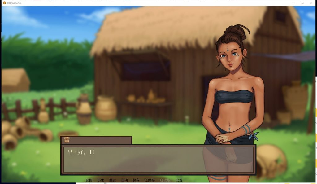 【欧美SLG/汉化/手绘/动态】天降馅饼 v0.4.2 安卓+PC 精翻汉化版+全CG【新汉化/770M】