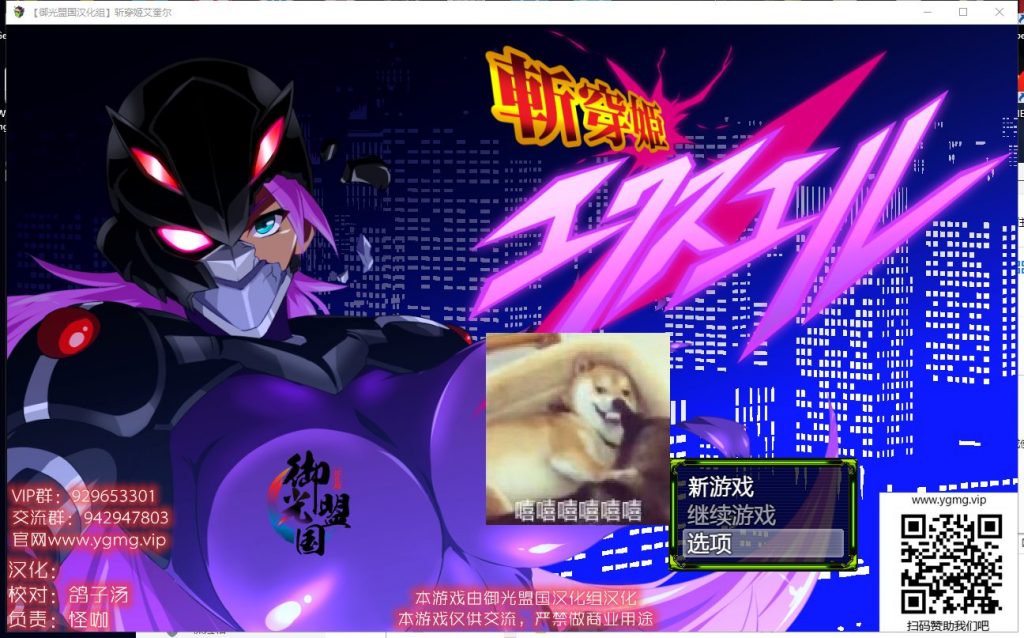 【RPG/汉化】斩穿姫艾奎尔 安卓+PC 精翻汉化完结【新汉化/1.7G】