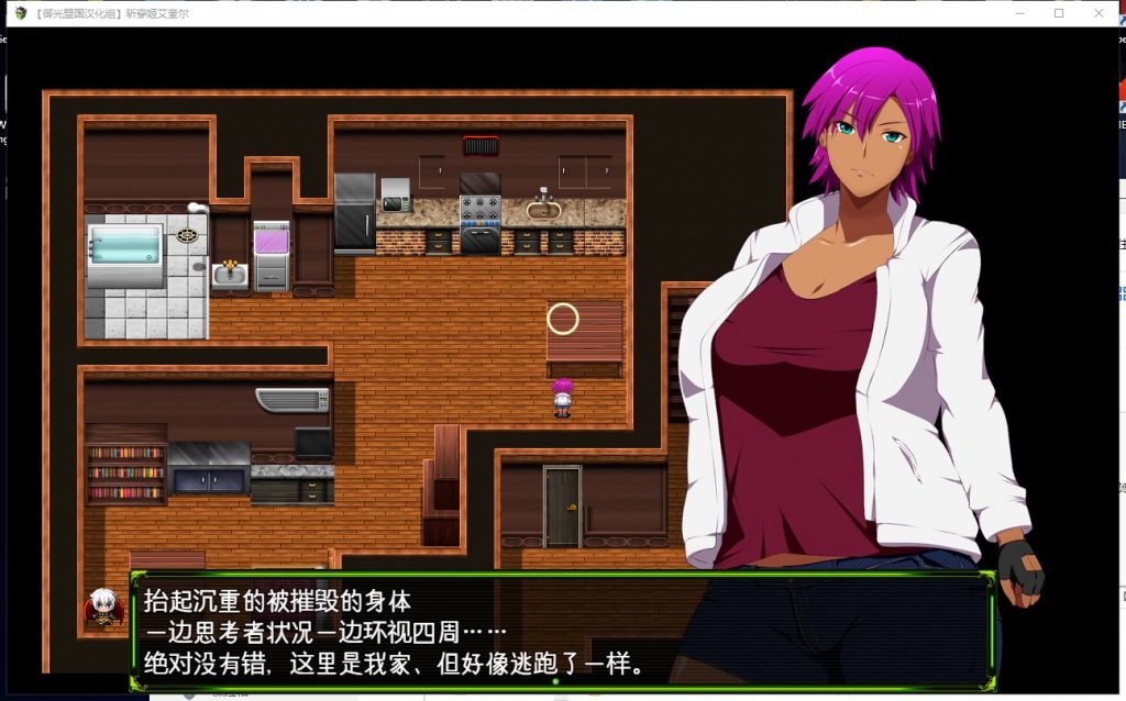 【RPG/汉化】斩穿姫艾奎尔 安卓+PC 精翻汉化完结【新汉化/1.7G】