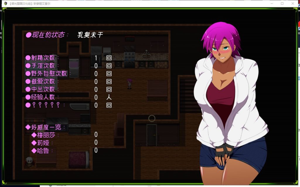 【RPG/汉化】斩穿姫艾奎尔 安卓+PC 精翻汉化完结【新汉化/1.7G】