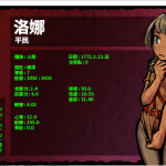 【黑暗ARPG/中文/动态】洛娜的世界RPG v0.4.9.0 官中步兵作弊版+存档【更新/550M】