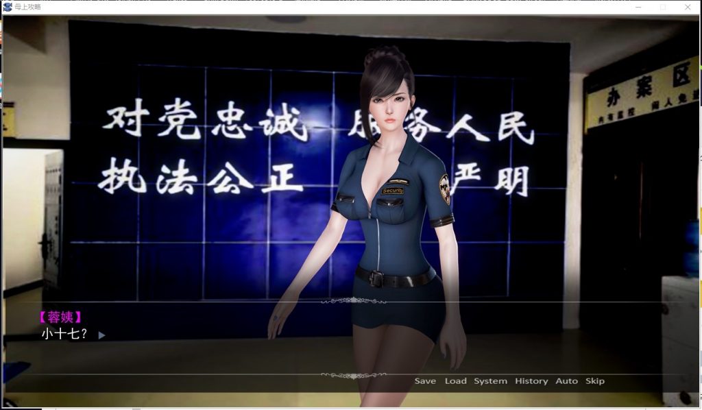 【国产SLG/中文】母上攻略 V4 PC+安卓 重置中文版单独版【更新/动态/17G】