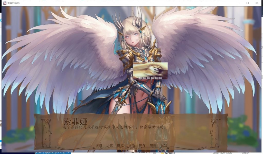 【精美SLG/汉化/动态】春色胜地V14 精翻汉化版[PC+安卓]【3.2G/更新】