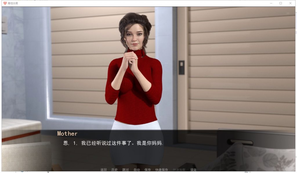【欧美SLG/汉化/动态】女神的最佳交易 V1.0 安卓+PC 精翻赞助版【更新/2.3G】