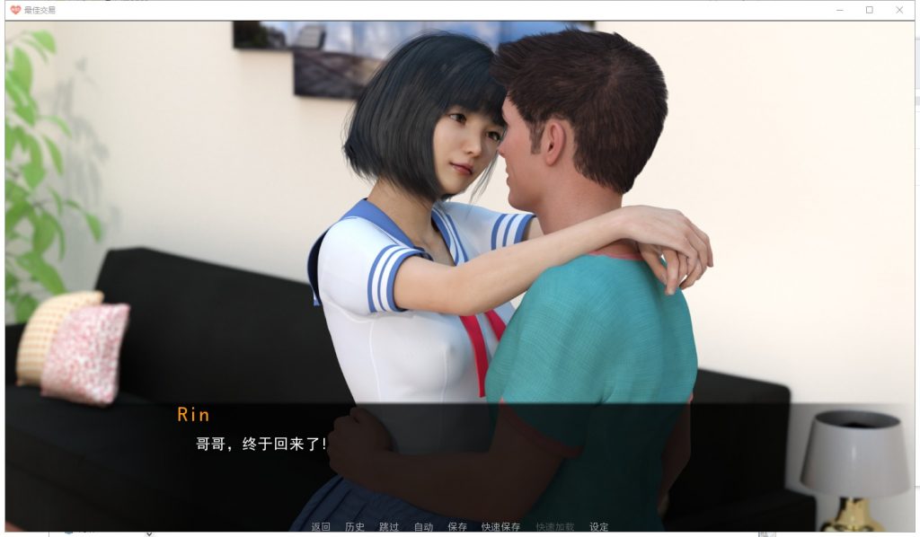 【欧美SLG/汉化/动态】女神的最佳交易 V1.0 安卓+PC 精翻赞助版【更新/2.3G】