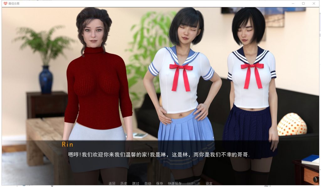【欧美SLG/汉化/动态】女神的最佳交易 V1.0 安卓+PC 精翻赞助版【更新/2.3G】