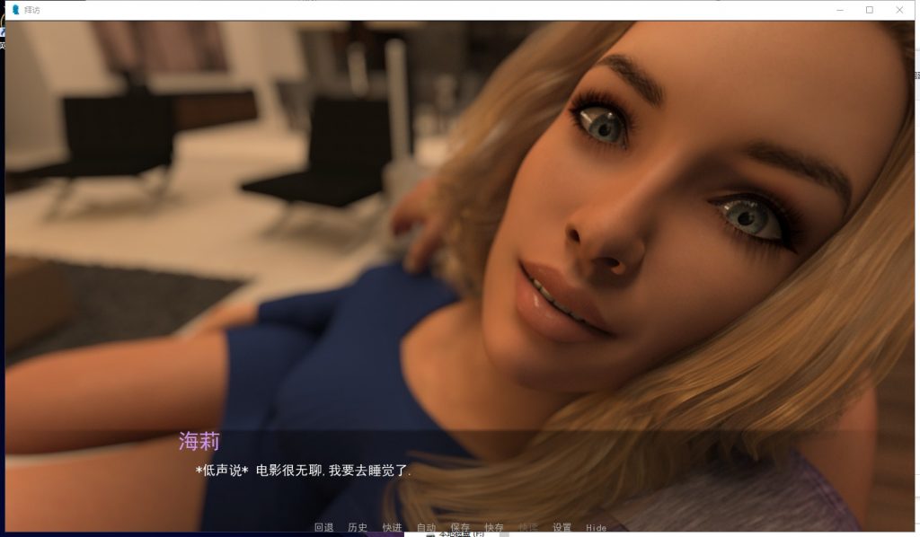 【欧美SLG/汉化/动态】拜访 V1.0 安卓+PC 精翻汉化完结版+CG【更新/4.4G】