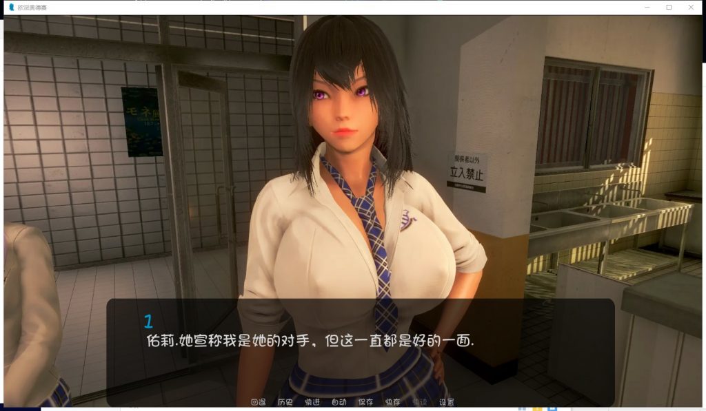 【国风SLG/汉化/全动态】欧赔奥德赛~V0.3 精翻汉化版[PC+安卓]【3.5G/更新】