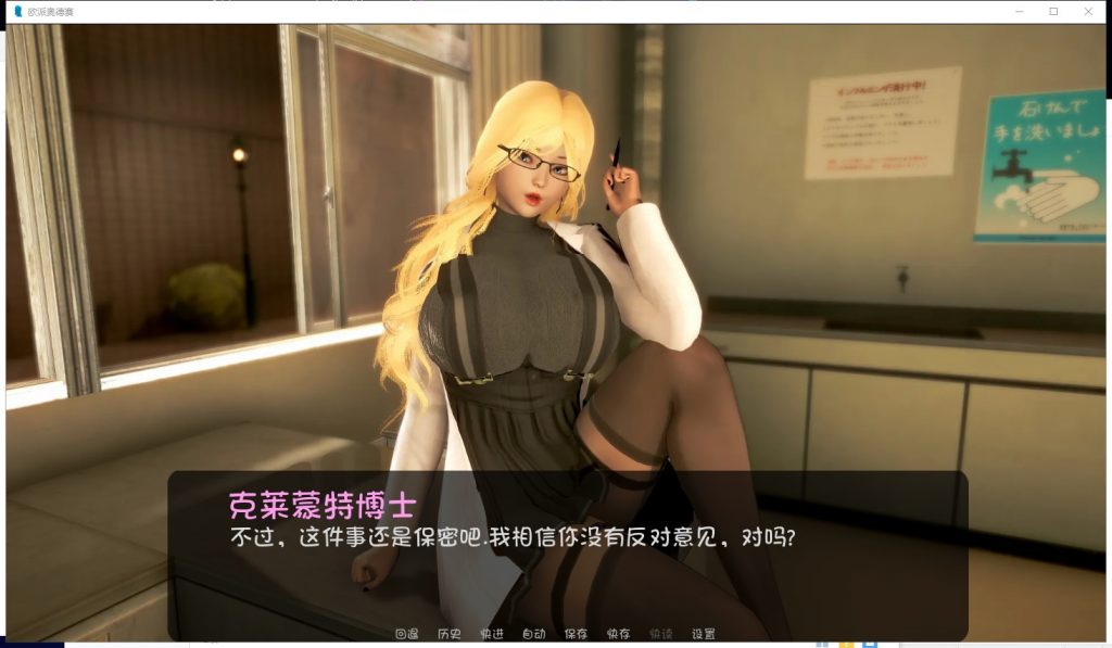 【国风SLG/汉化/全动态】欧赔奥德赛~V0.3 精翻汉化版[PC+安卓]【3.5G/更新】