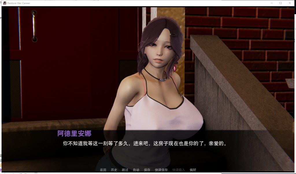 【国风SLG/汉化】帮她恢复职业生涯 V0.13 PC+安卓最新汉化版【全CG/5G】