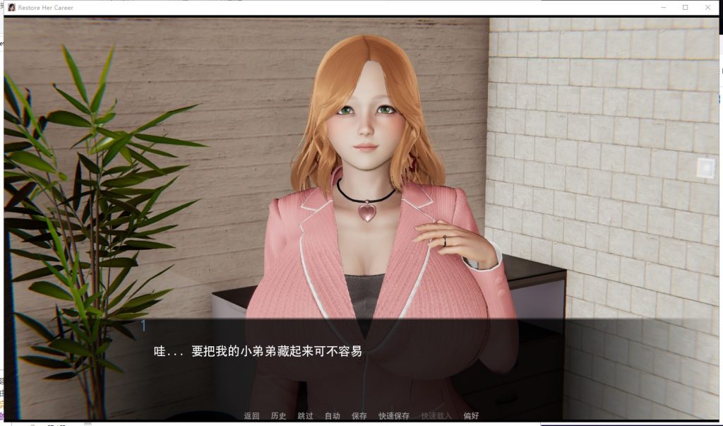 【国风SLG/汉化】帮她恢复职业生涯 V0.13 PC+安卓最新汉化版【全CG/5G】