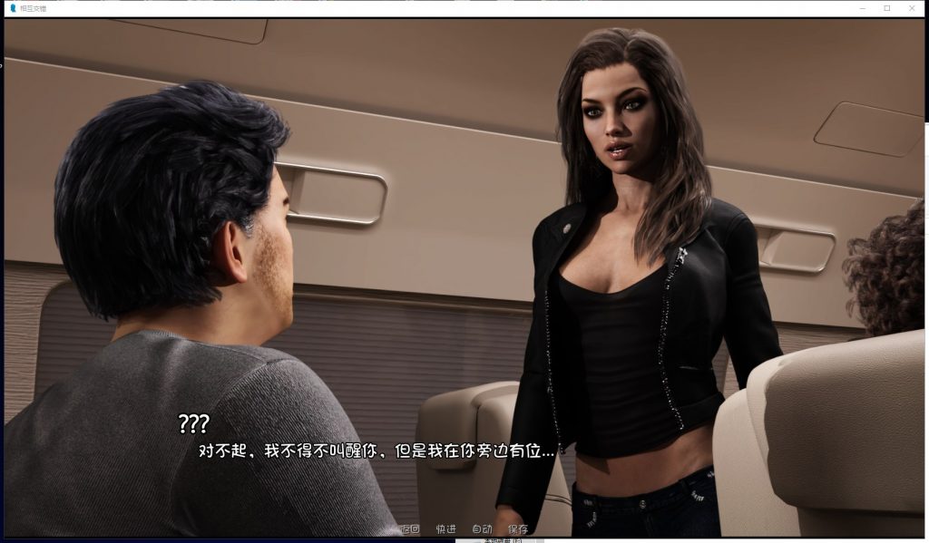 【欧美SLG/汉化/动态】激情交错 V0.6a PC+安卓汉化版画廊MOD【5.5G】