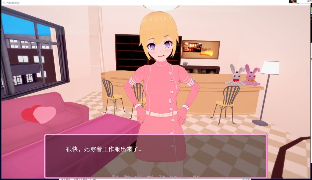 【欧美SLG/汉化/动态CG】天堂城的烦恼 Ver0.46 安卓+PC 精翻汉化版 【2.4G/新汉化】
